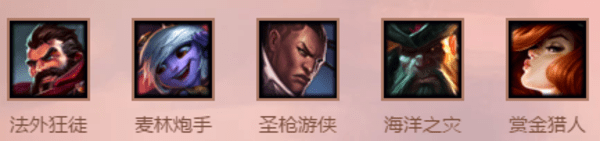 云顶之奕最详细羁绊讲解，不要被困在单一羁绊的体系中