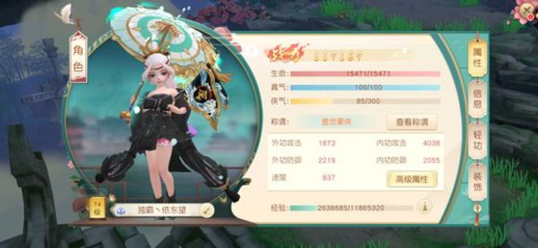 神雕侠侣2平民向古墓和独孤玩法 神雕侠侣2平民向古墓和独孤玩法