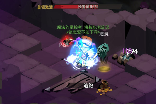 贪婪洞窟2扭曲图二怎么打?大剑扭曲图二难点解析 贪婪洞窟2扭曲图二怎么打?大剑扭曲图二难点解析