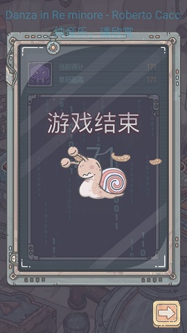 最强蜗牛新手怎么玩？新手玩法心得分享及建议