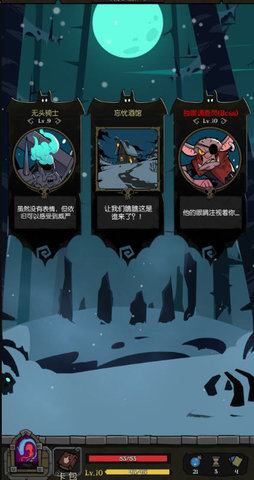 月圆之夜灵魂提取有什么用？灵魂提取妙用之处