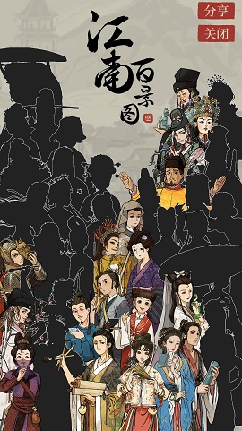 江南百景图摇钱树值得买吗?摇钱树购买建议及布局心得