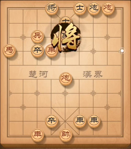 残局挑战142关怎么过?微信天天象棋残局挑战142关7步通关方法 残局挑战142关怎么过?微信天天象棋残局挑战142关7步通关方法