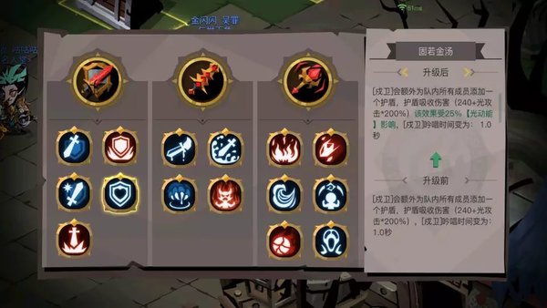 贪婪洞窟2新版本各技能进阶评价分析