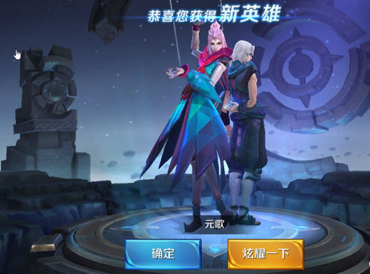 王者荣耀元歌怎么玩？元歌出装推荐及玩法思路