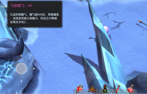 魔渊之刃如何去除魔气？魔气去除方法