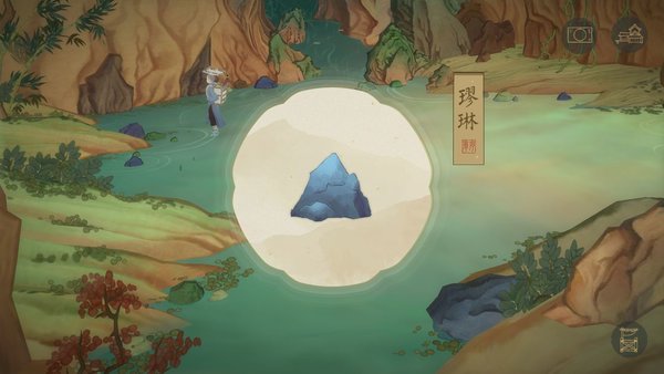 绘真妙笔千山序章物品收集完美攻略