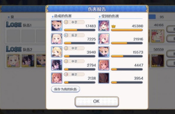 公主连结伊利亚厉害吗?五星伊利亚与星猫的对比分析 公主连结伊利亚厉害吗?五星伊利亚与星猫的对比分析