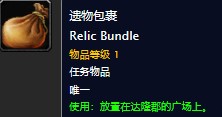 魔兽世界怀旧服达隆郡的战斗任务怎么做?WOW怀旧服达隆郡的战斗怎么打不过?
