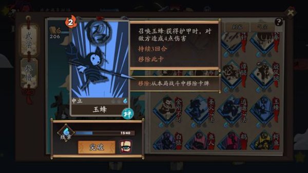 古今江湖什么流派厉害? 万剑归宗流推荐攻略 古今江湖什么流派厉害? 万剑归宗流推荐攻略