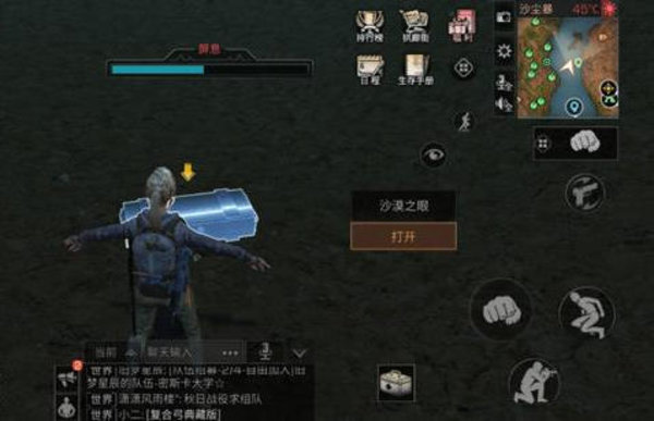 明日之后沙石堡宝箱的位置