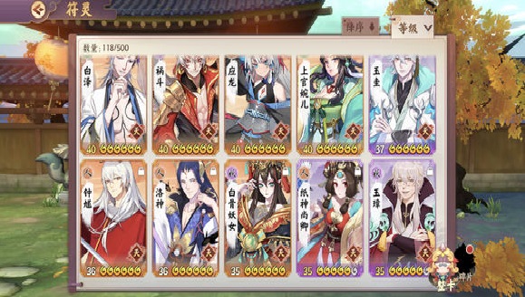 云梦四时歌萌新怎么玩应龙？萌新教学之应龙攻略