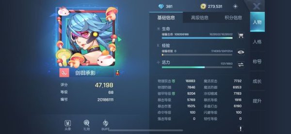 龙族幻想微氪如何达到近5w评分以及如何过屠龙考核攻略