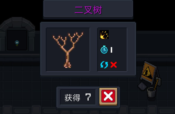 元气骑士2.3.0版新种子图鉴与获得方法 元气骑士2.3.0版新种子图鉴与获得方法