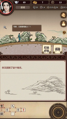 模拟江湖写信技能选择什么好？技能选择建议及分析