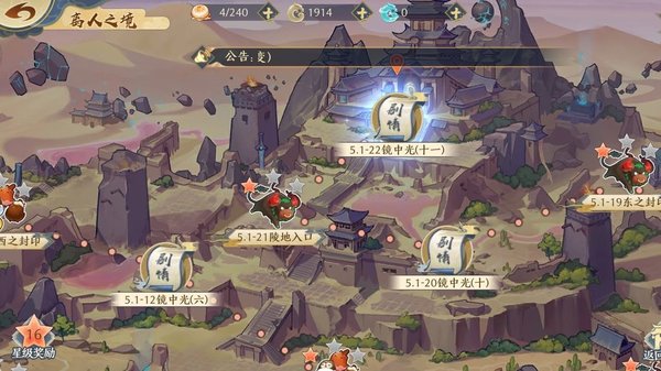 精灵食肆怎么省钱？萌新省钱玩法