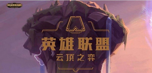 云顶之奕7人口阵容推荐螳螂大虫子