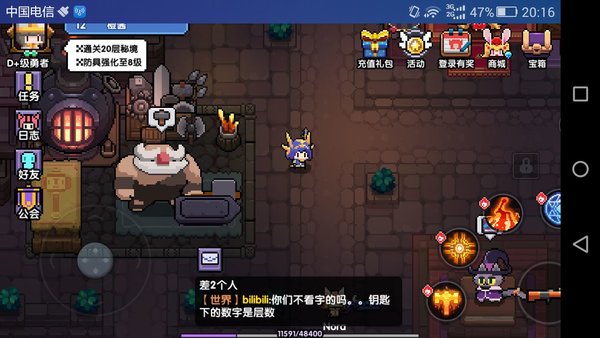 我的勇者测试服新手怎么玩？新手必看游戏内容套路解析！