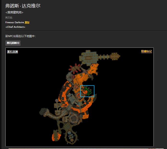 魔兽世界怀旧服黑石深渊暗炉钥匙怎么拿？WOW黑铁的遗产任务怎么做？