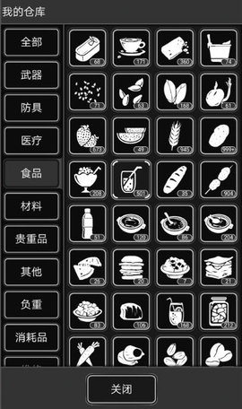 活下去春节活动怎么玩？春节活动速刷攻略技巧