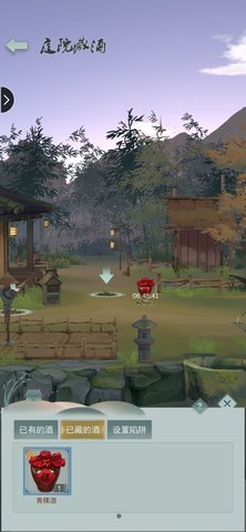 江湖悠悠藏酒玩法介绍及个人心得