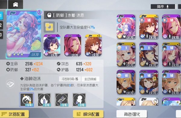 双生视界圣诞活动怎么玩?圣诞活动玩法技巧 双生视界圣诞活动怎么玩?圣诞活动玩法技巧