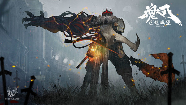 魂之刃巨龙城堡萌新该注意什么？新手五大注意事项