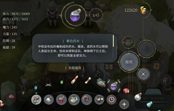 魔女之泉4第一章赚钱有什么技巧?快速赚钱小技巧 魔女之泉4第一章赚钱有什么技巧?快速赚钱小技巧