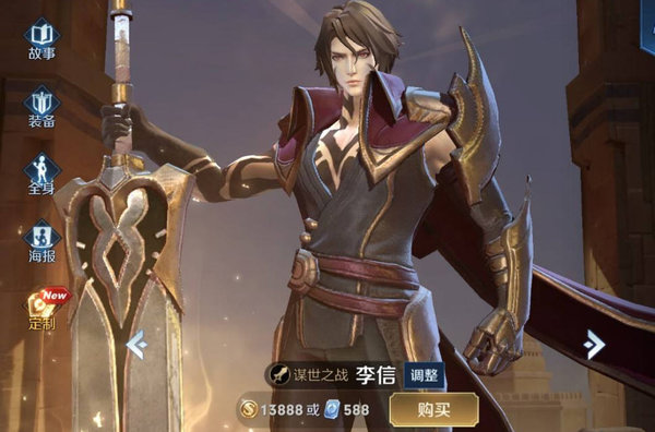 王者荣耀星耀局李信怎么玩？低端局李信装备及玩法思路