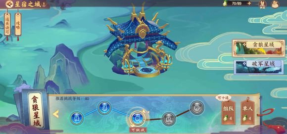 云梦四时歌贪狼7怎么过关阵容打法攻略