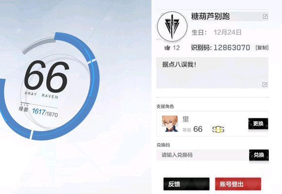 战双帕弥什据点战2-3怎么打？据点战2-3打法思路