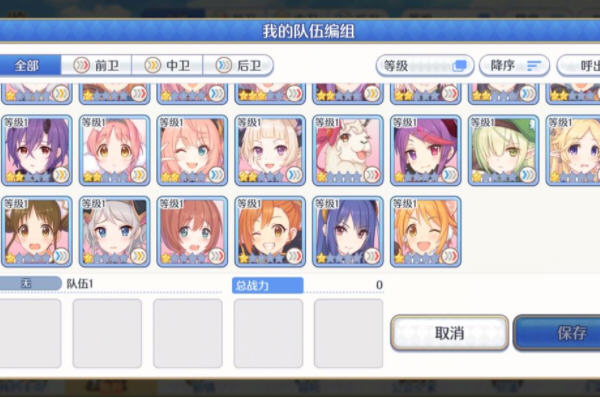 公主连结初始如何刷黑骑?初始必刷黑骑方法 公主连结初始如何刷黑骑?初始必刷黑骑方法