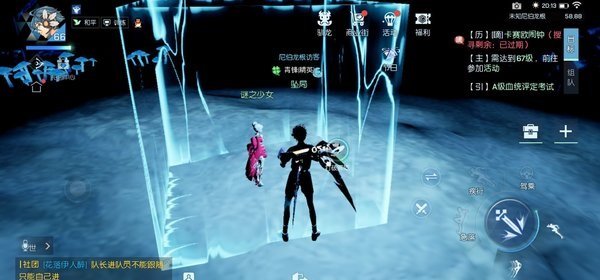 龙族幻想80级新活动尼伯龙根最全面攻略解析