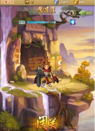 大掌门2经脉快速养成攻略分享 大掌门2经脉快速养成攻略分享