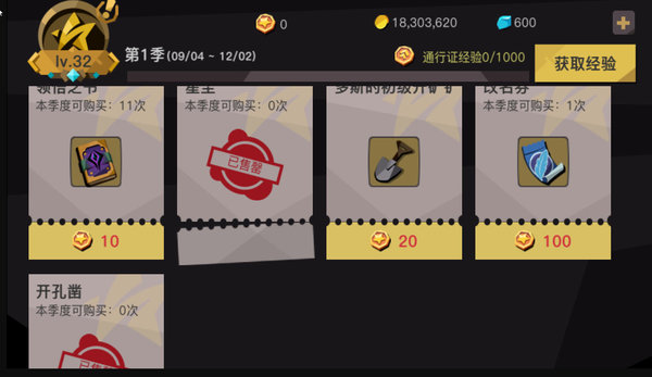 贪婪洞窟2体验服更新内容一览及感受