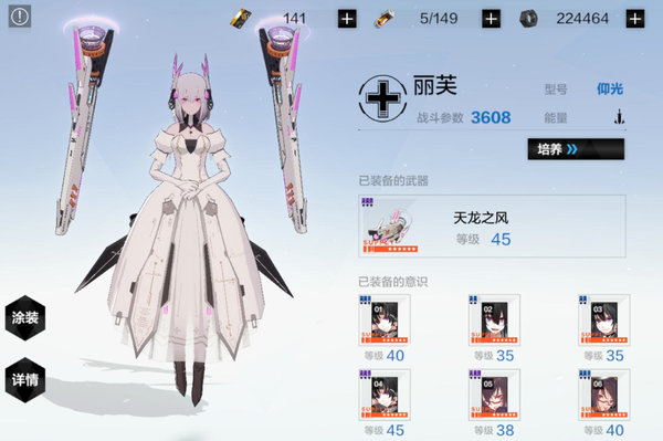 战双帕弥什黎明大招释放时间？黎明大招释放时间建议