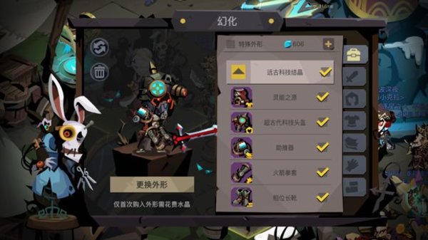 贪婪洞窟2相位长靴怎么获得？ 相位长靴获取途径