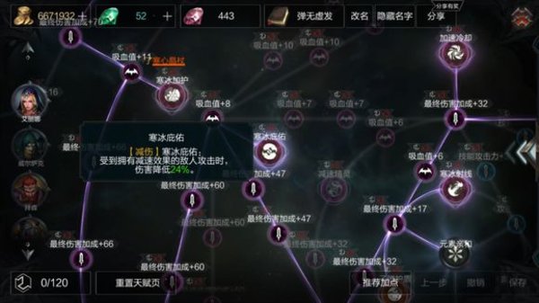 拉结尔手游重伤法最新最全攻略