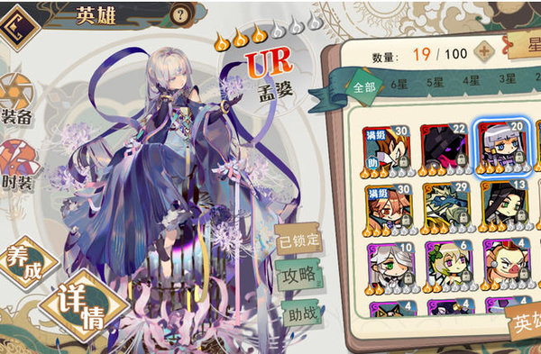 大王不高兴阵容怎么搭配？阵容推荐及装备分析