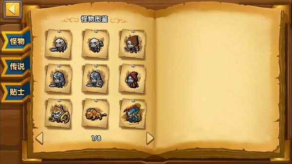 塔防之光职业培养:如何选择适合自己的职业 塔防之光职业培养:如何选择适合自己的职业