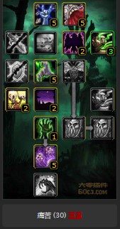 魔兽世界怀旧服术士暗毁天赋怎么点？WOW术士最高输出天赋