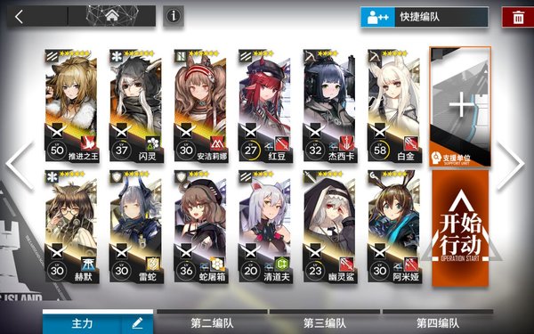 明日方舟怎么过歼灭战LS-5？歼灭战LS-5低配过关流程