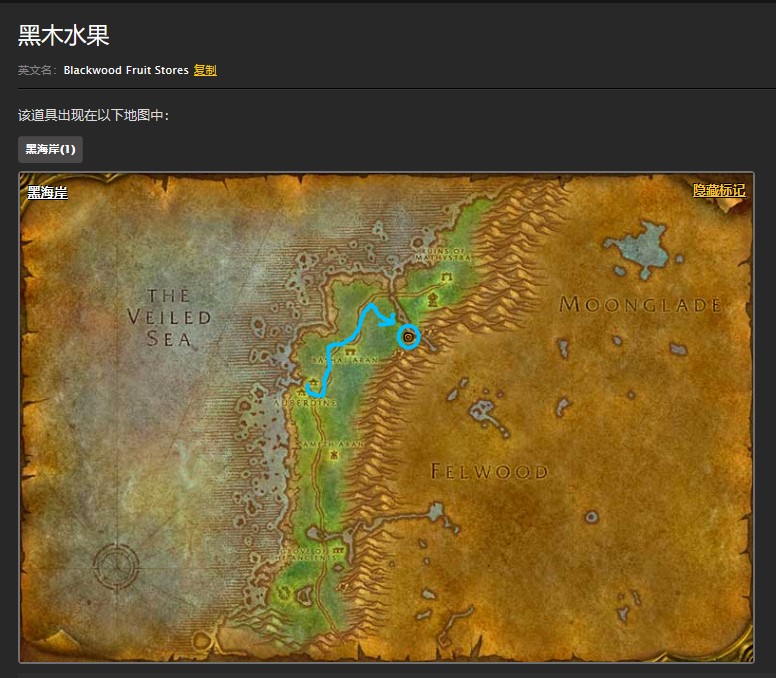 魔兽世界怀旧服黑海岸黑木熊怪的堕落任务怎么做?WOW怀旧服堕落护符在哪儿? 魔兽世界怀旧服黑海岸黑木熊怪的堕落任务怎么做?WOW怀旧服堕落护符在哪儿?