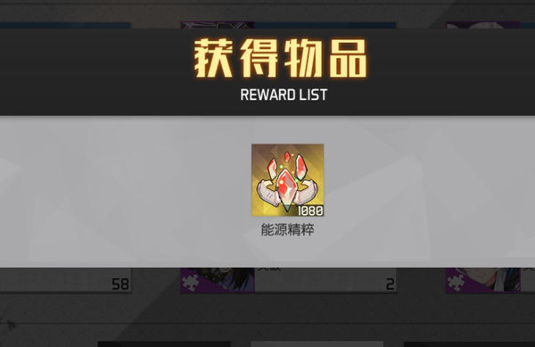 浮生若梦如何最大化提升编队战力？新手提升编队战力方法