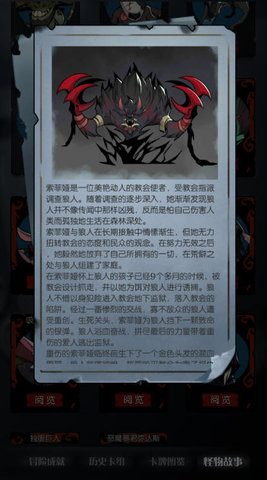 月圆之夜游侠怎么打噩梦？游侠噩梦打法思路