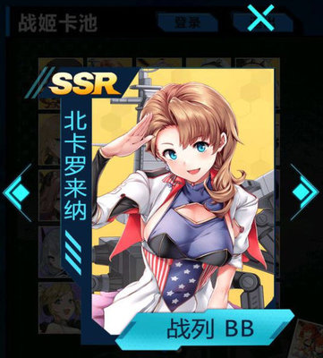 苍蓝誓约改培养哪些卡抽卡优先级