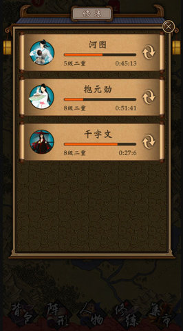 凌烟诀之江湖侠客行主线剧情刷装备心得