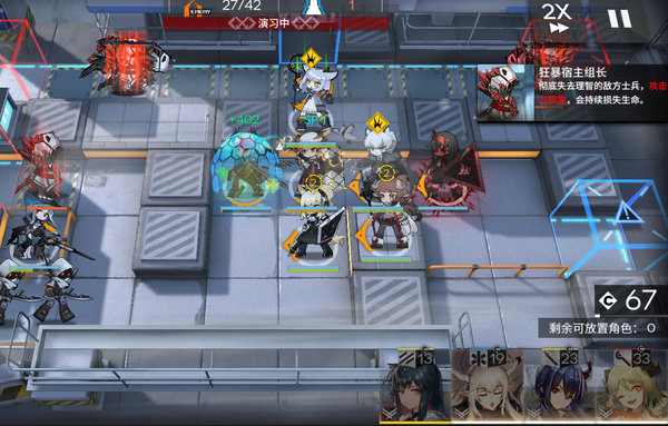 明日方舟突袭6-5怎么打？突袭6-5打法思路推荐