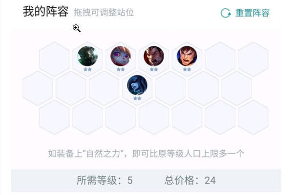 云顶之奕阿卡丽元约法运营思路及装备推荐
