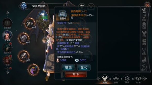 拉结尔手游重伤法最新最全攻略